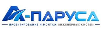 Проектирование и монтаж инженерных систем в Артёме 2026